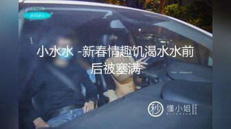 在内射之前反抗 不断插入拔出的肉棒 压住疯狂高潮的女人的腰阻止她逃跑 强制体内射精