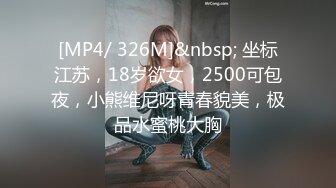 [MP4/ 845M] 极品嫩妹肉体按摩被强上牛奶泡芙 充血龟头被小舌舔到爽爆 狂刺骚穴白浆泛滥成灾