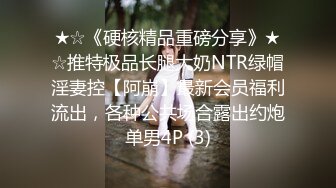 后入少妇，镜子里一揽无余