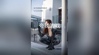 后入小母狗，叫声可射