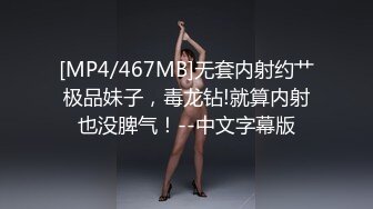 商场女厕全景偷拍多位美女嘘嘘都是漂亮美女 (11)