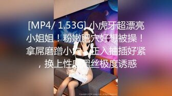 STP24279 麻豆传媒代理出品MSD-061羞涩处女遭侵入破碎童贞雇主骗色阴谋-新晋女神许依然