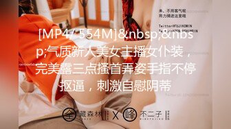 [MP4]（第二场）极品JK再返场，风骚尤物师徒3P，干完聊天撸串喝酒完整版