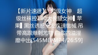 [MP4/642MB]天美傳媒 TMW221 騷貨人妻逆調教 沈娜娜(花花)