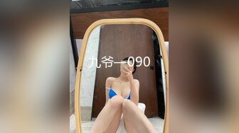 果冻传媒91KCM-088机智美女用粉逼色诱老总