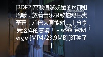 美食街跟随抄底漂亮小姐姐 白内内包着性感屁屁 走路一扭一扭很诱惑