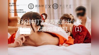 蜜桃影像PMX135淫逼巨乳OL裸体献身.