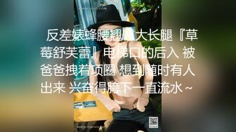 【推荐1_3】光头大叔最新诱玩直男表兄弟,收钱办事一起轮操金主