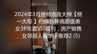 16更【暗访足疗】会所勾搭极品女技师调情打飞机 后入啪啪~无套内射！