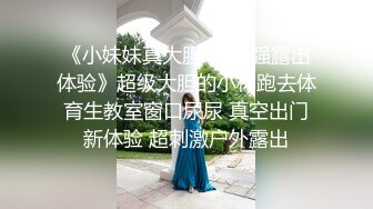 ✅安防精品✅美女与野兽女仆丝袜诱惑干了很多次✅4V[某房原版] (4)