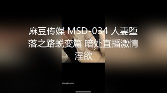 [MP4]小青年酒店网约干练短发90斤漂亮气质美女打扮清纯可人换上学生制服