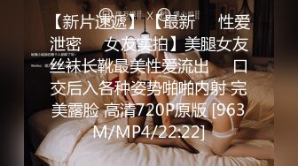 STP23940 【钻石级推荐】麻豆传媒正统新作MDL0004-暗黑圣诞节夏晴子、季妍希、潘雨曦