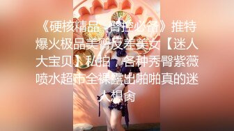 《极品CP魔手外购》国内某潮牌服装城大神藏匿女厕隔间板缝中连续偸拍一大批时尚漂亮小姐姐方便 还拍露脸全身非常大胆 (1)