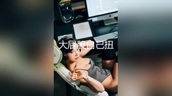 黑丝大牛子伪娘 还是小哥哥的手法娴熟 撸的好爽好享受 射了好多 浅尝一下自己的精液 (1)