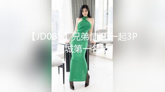 爆乳推特网红《Jan小兔子》线下与粉丝性爱私拍 喜欢被粉丝操喜欢被内射