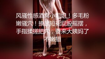 [2DF2] 探花郎李寻欢再约昨晚甜美嗲嗲妹子啪啪，穿上情趣女仆装摸逼特写口交大力猛操[MP4/124MB][BT种子]