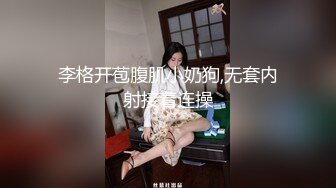 长腿蜜桃臀女神【清绾】收费大秀~顶级美腿套~黑丝高跟道具自慰 (103)