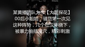 性感女神 王雨纯 性感黑色薄纱露肩连体衣 袅袅气息撩人心弦[92P/883M]