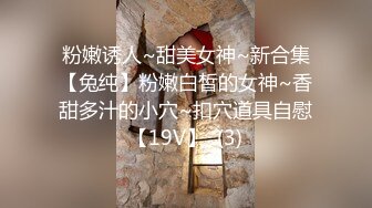 ❤️√极品良家少妇 女子SPA 私密保养技师手法娴熟高超 把少妇摸的爽死流白浆直接无套啪啪