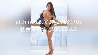 广东小鲜肉-约P约到巨乳小姐姐