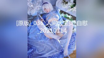 [HD/5.8G] 2024-05-20 HKD-55 HongKongDoll 會員私信短片流出-玩偶姐姐