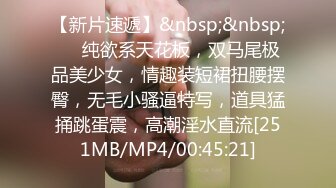 [MP4]STP31935 極品尤物網紅女神！頂級顏值身材！細腰美乳無毛肥穴，跳蛋塞入自慰，假屌深喉口交，極度淫騷 VIP0600