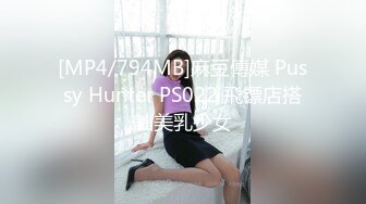 【新片速遞】长发蝴蝶逼美少妇被单男推到男上位抱腿无套操逼，极品骚货闭眼一脸享受，特写高潮后的逼逼[1.08G/MP4/01:29:12]