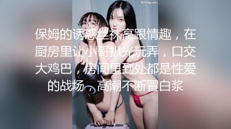 极品小情侣私拍泄密清纯颜值小美女 没想到私下玩的这么开，SM颜射样样精通 被调教成小母狗 超级反差~ (2)