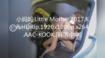 [MP4]STP25100 女仆装短发少妇，穿上黑丝聊聊人生，吸吮大屌，扶着屁股后入，操的妹子一直喊疼 VIP2209