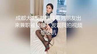 MCY-0026小姑蒙着眼睛被爆操-李蓉蓉