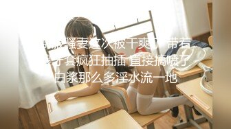 新人小学妹【吃鸡小m】道具自慰喷尿~无套啪啪狂射一身 (1)