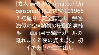 国产AV 蜜桃影像传媒 PM007 替补女优 三人混战