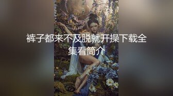 ✿出轨小荡妇✿苗条身材美艳新婚人妻 出轨偷情约炮 撅高高屁股主动用小穴迎接大肉棒 高跟紧身牛仔裤诱惑拉满