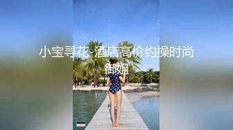 深圳少妇 无套第二次