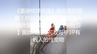 气质美少女在线洗澡诱惑狼友们：人家年龄小胸大，我高潮可快了，只要姿势对！