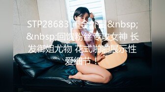 《顶级震撼超淫现场》多男女群P盛宴肏出新高度人体蜈蚣！极品身材反差淫趴女神【可爱的米亚】最新订阅，堪比岛国疯狂多人乱交 (12)