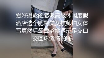 STP15027 五一福利档麻豆映画传媒出品美女跟男友电话里做爱被女室友抓包胁迫一块磨豆腐鱼水之欢