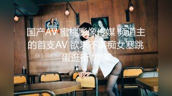 《顶级✅网红泄密》价值万元被斗鱼无限期封停的宅男女神【溪子】定制私拍，露三点肛塞道具紫薇全裸ASMR