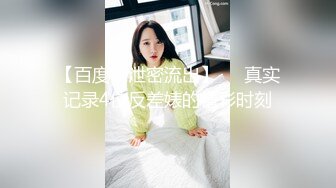 操冷艳气质大屁股美女屁眼 前凸后翘高挑大长腿骑乘肉棒噗嗤噗嗤撑的销魂嗷嗷叫