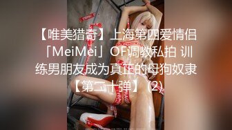 【彤晓桐柳】推特白富美，炸裂身材反差婊福利视图，与炮友玩一路干一路 (10)