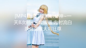 原创小倾心姐姐本人表演：禁止内容