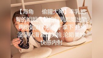 舞蹈机构女厕带着乳贴换卫生巾小女神紧闭的微毛嫩穴看着就上头