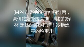 [MP4]高品质外围美臀极骚御姐 开档丝袜扭动屁股想要被操&nbsp;&nbsp;摸蛋深喉大屌特写插嘴&nbsp;&nbsp;骑乘打桩啊啊叫