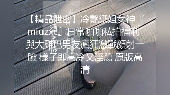 ❤️清晰对话，PUA大神附近人约炮极品176高挑M属性女装店主口活篇，反差女吃鸡技术一流，暴力深喉肏嘴刺激1080P高清