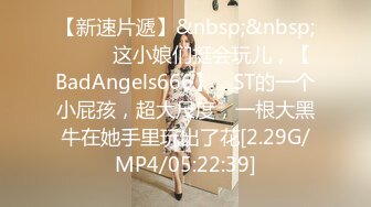 CP017 狂点映像传媒 女按摩师深沉舒压解放 茶茶 艾瑞卡