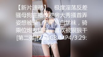 AI换脸视频】周也 电车痴女，勾引乘客