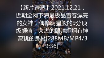 [MP4/ 320M] 风韵优雅御姐 五星spa按摩店老板的性爱服务，身材气质超棒的御姐女神穿着工装也掩盖不住的性感