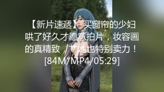 6-17最新！大G奶美眉萝莉！童颜巨乳 尺度突破【早恋少女】又又被操啦