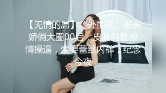 ⚫️⚫️推特21万粉极品美少女潮吹萝莉公主【兔崽爱喷水】私拍完结，可盐可甜各种制服人前户外露出