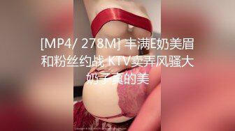 [MP4]【极品女神】知名女神〖玩偶姐姐〗闺蜜『马苏儿』性警落入我的圈套